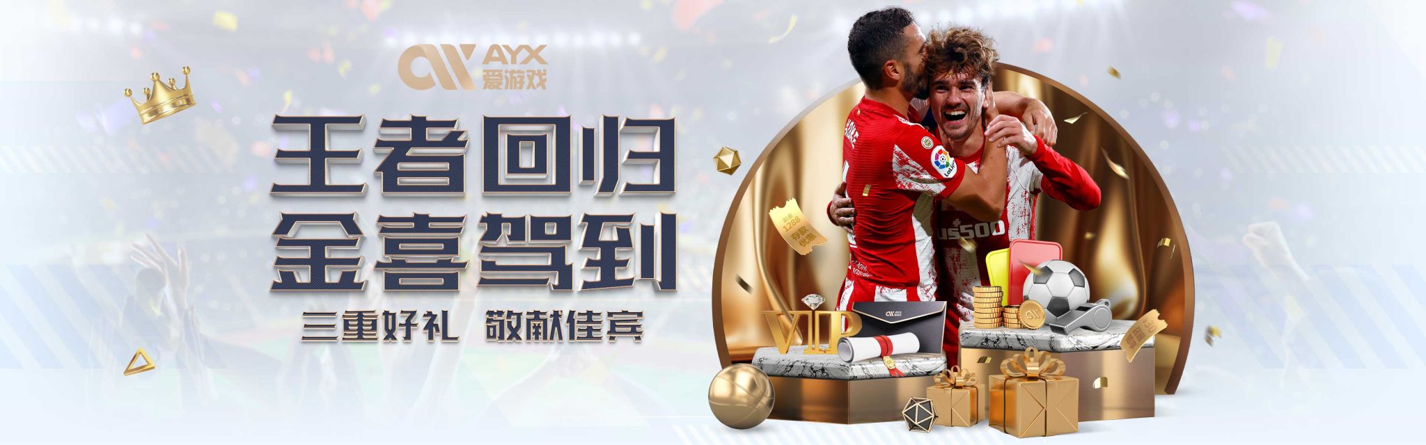 了巨大的